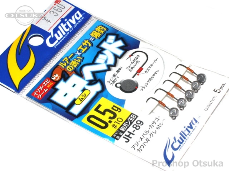 オーナー 虫ヘッド