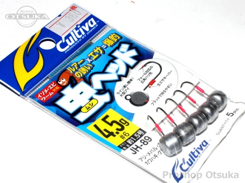 オーナー 虫ヘッド JH-89 4.5g 