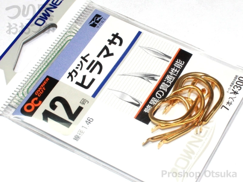 オーナー カット ヒラマサ - 12号 | プロショップオオツカ