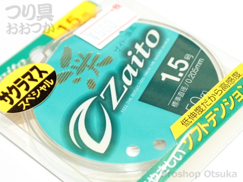 オーナー ザイト 渓流 66058 1.5号 クリア