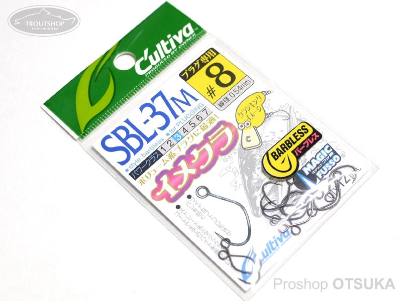 カルティバ シングルフック カルティバ SBL-37M #8 #ブラック