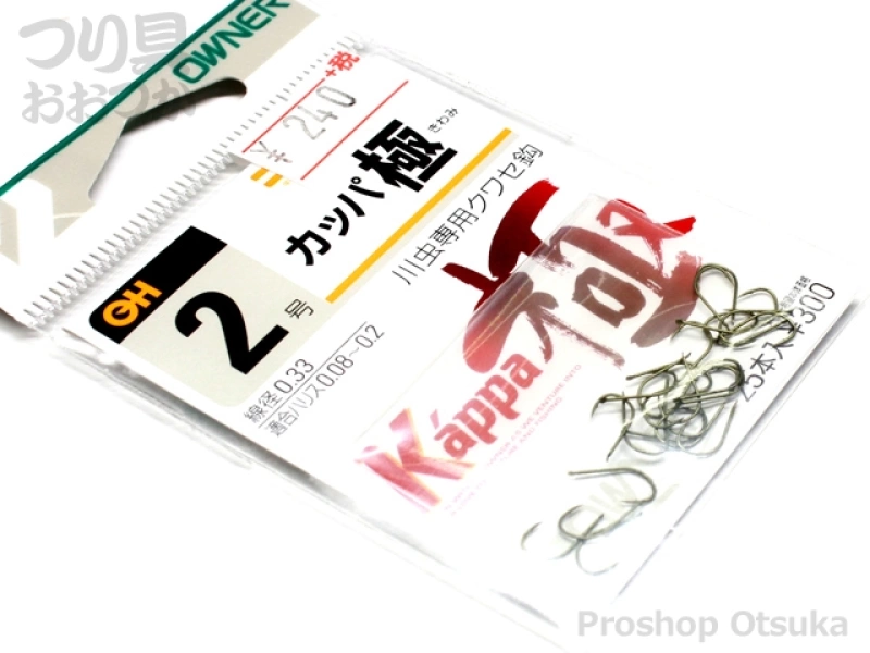 オーナー カッパ 極 13104 2号 | つり具おおつか