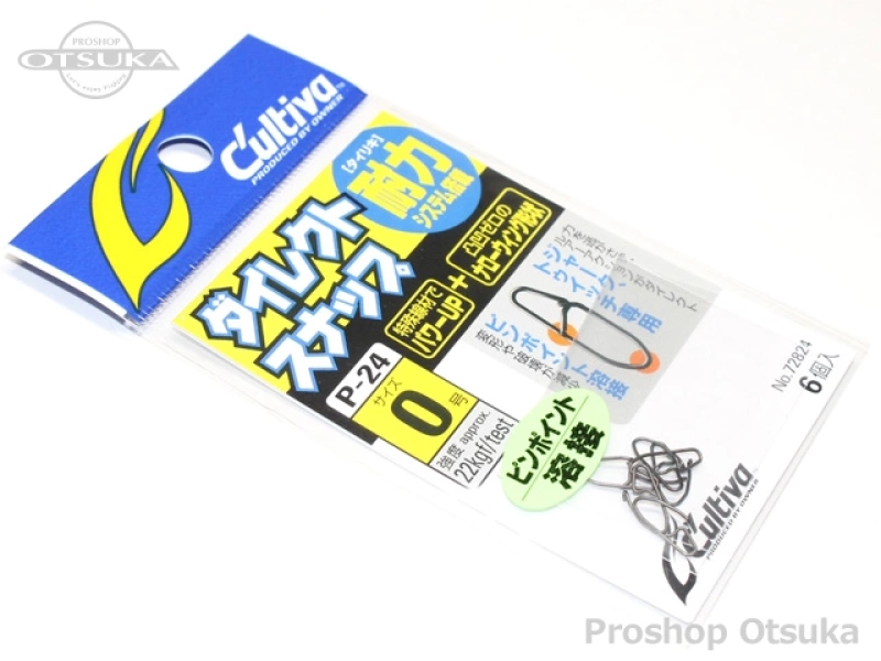 カルティバ ダイレクトスナップ P-24 #0 #ブラック