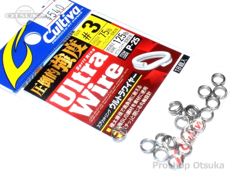 カルティバ スプリットリング ウルトラワイヤー 72825 #3 #シルバー