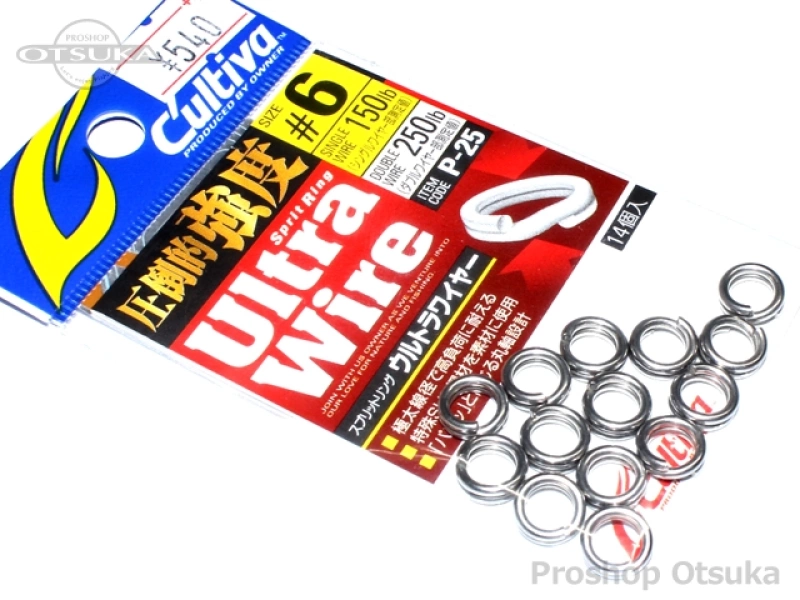 カルティバ スプリットリング ウルトラワイヤー 72825 #6 #シルバー