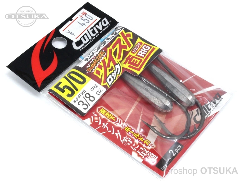 カルティバ ツイストロック ジカリグ JR-30 3/8oz #5/0 -