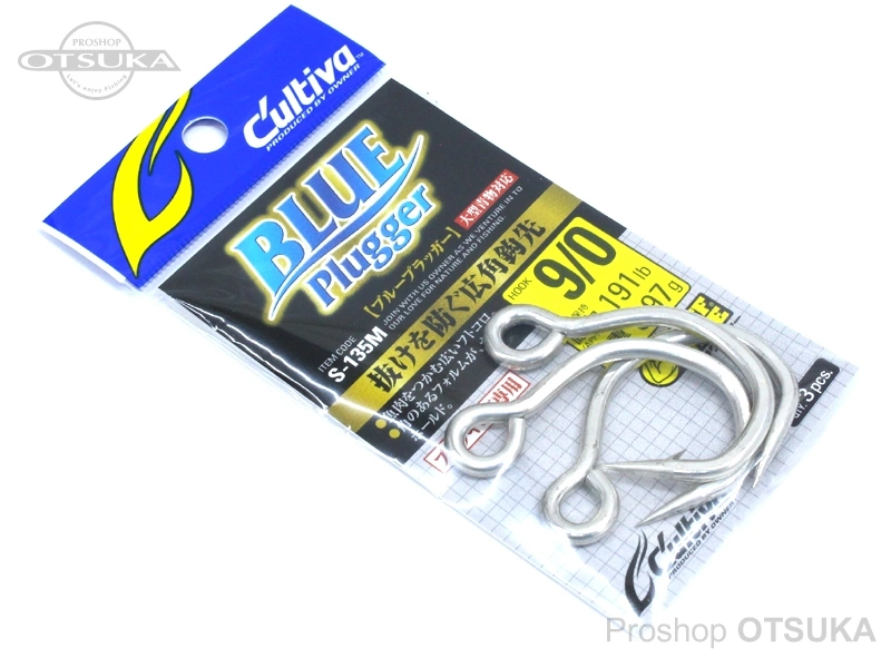 カルティバ ブループラッガー S-135M サイズ #9/0(耐力191lb)自重6.97g #シルバー