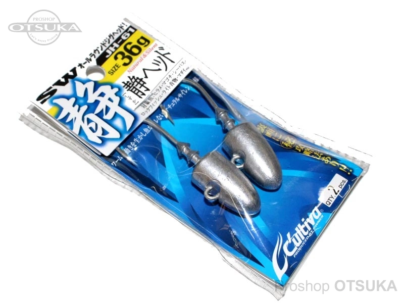 カルティバ 静ヘッド 静ヘッド 36g　フックサイズ#5/0 