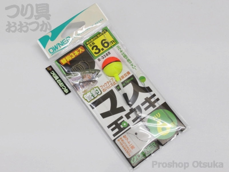 釣り道具（ハリス・ウキ）一式 釣り道具（ハリス・ウキ）一式