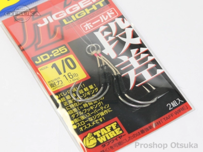 オーナー アシストフック ジガーライト ホールド サイズ #1/0 段差モデル