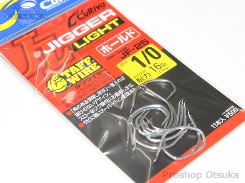 アシストフック ジガーライトホールド4/0 ミディアム ブリ