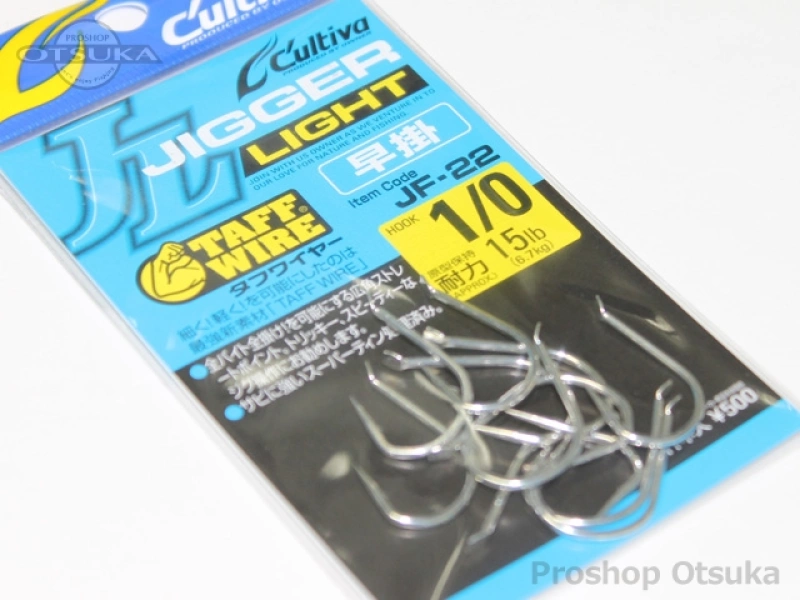 オーナー アシストフック ジガーライト早掛 サイズ #1/0 