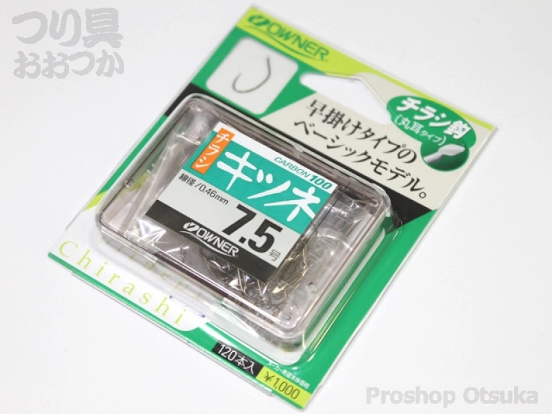 オーナー チラシキツネ デカパック 7.5号 | つり具おおつか