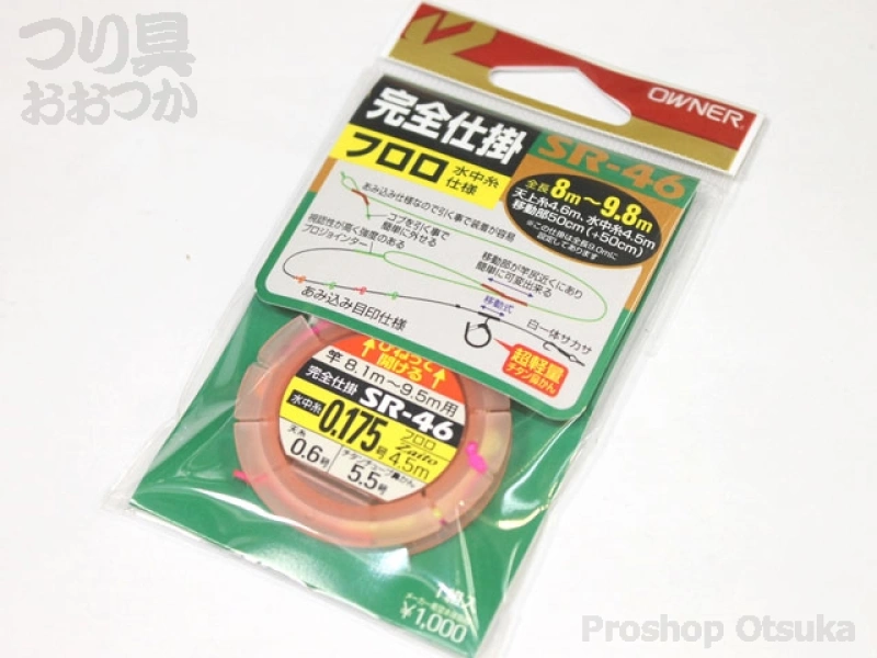 オーナー 鮎仕掛 SR-46 0.175号 | つり具おおつか