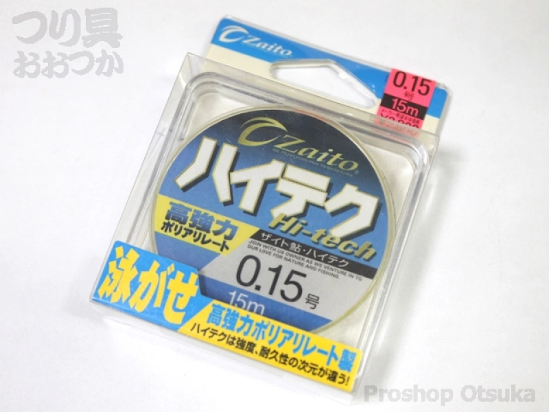 オーナー ザイト 鮎 ザイト 鮎 ハイテク 0.15号 