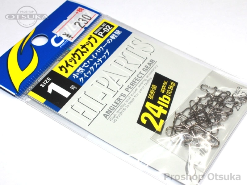 カルティバ スナップ・スイベル カルティバ クイックスナップ #1/24lb #シルバー