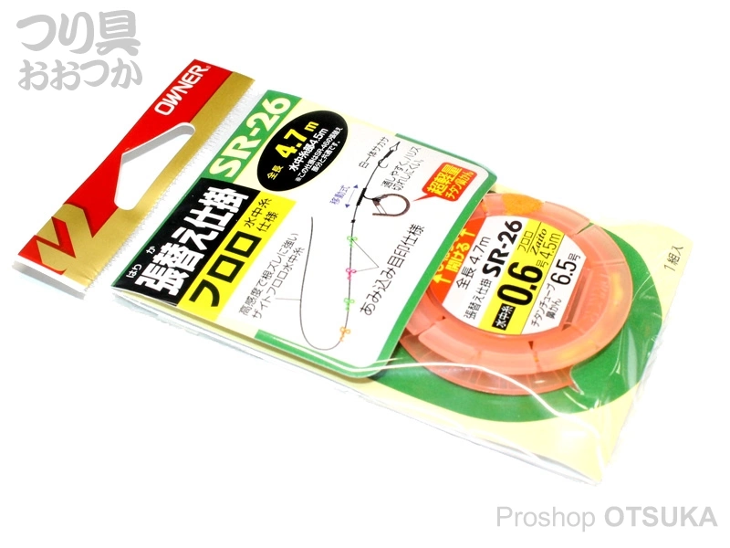 オーナー 張替え仕掛フロロ SR-26 フロロ0.6号 | プロショップオオツカ
