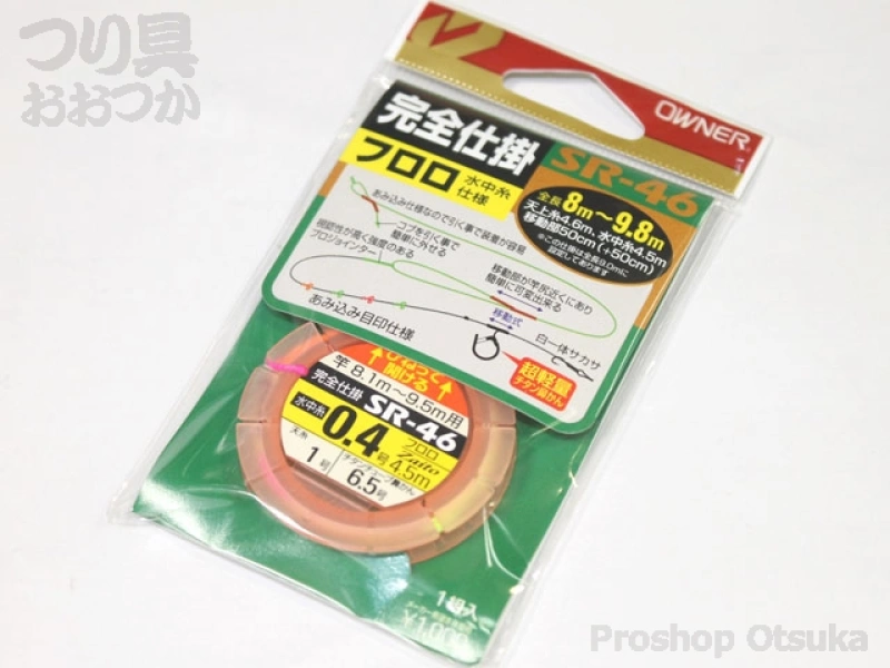 格安！商品追加！引退品！ 川スモール！釣具まとめ売り！ 釣りの専門店「フィッシングマックス 南津守店」が 9月8日(金)より3