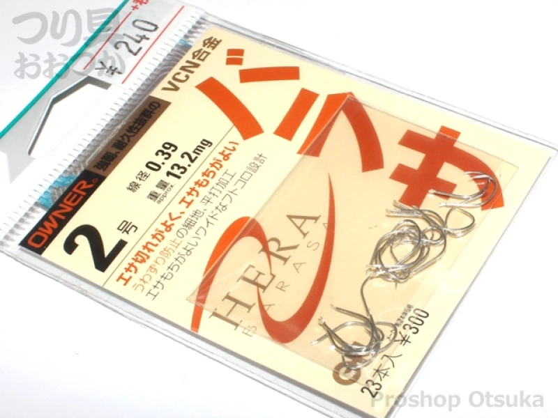 オーナー バラサ シルバー 2号 