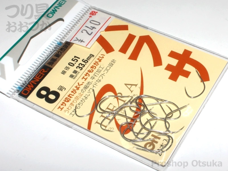 オーナー バラサ シルバー 8号 