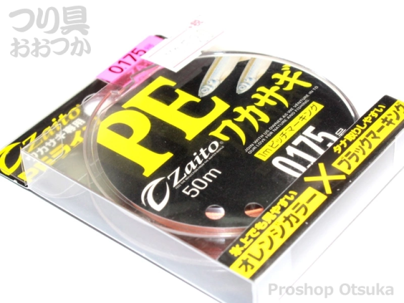 オーナー ザイト PEワカサギ ZA-92 0.175号 50m | つり具おおつか