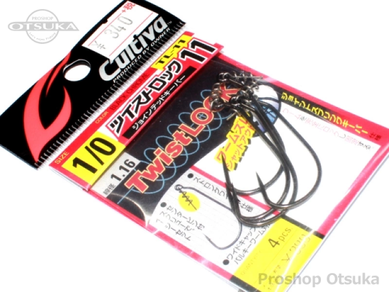 カルティバ ツイストロックジョインテッドキーパー ツイストロックジョインテッドキーパーTL-11 #1/0 -