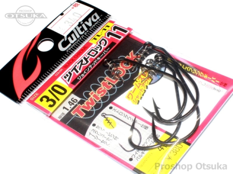 カルティバ ツイストロックジョインテッドキーパー ツイストロックジョインテッドキーパーTL-11 #3/0 -