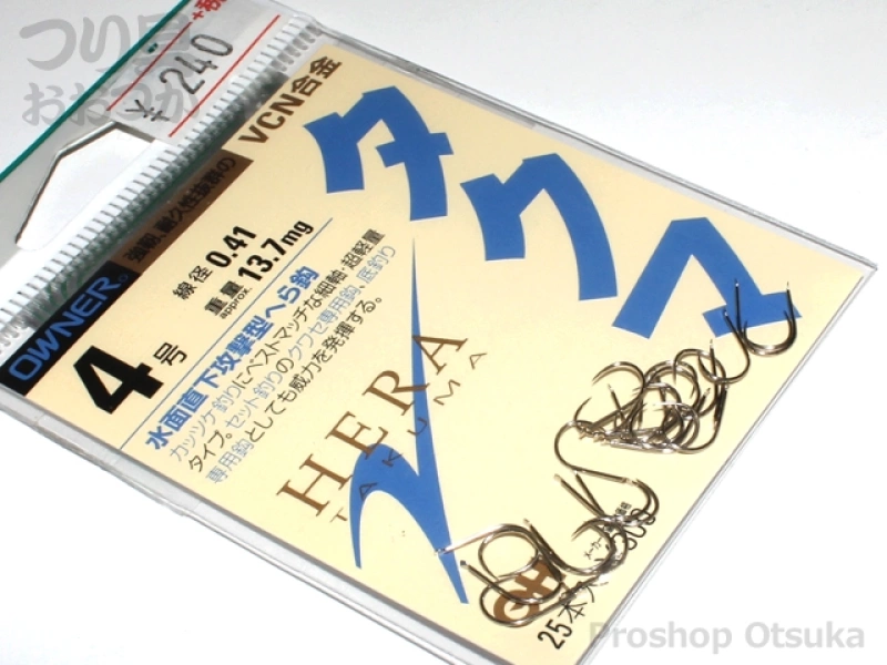 おタク オリジナル ラバーラゲッジタグ(バッグタグ) ※人気製品 | ノベルティ