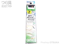 オーナー カラーハイパーパニック - 23687 レインボ- 2.5号