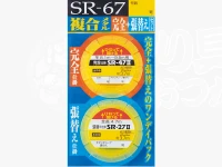 オーナー 複合メタル完全+張替えセット - SR-67  0.1号