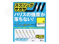  オーナー スプリングサカサ 