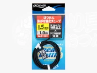 オーナー ほつれん泳がせ強化チューブ 81181 1.5mm 適合ハリス~60号 #ブラック