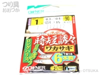  オーナー 時短誘々ワカサギ 