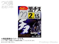  オーナー 1m黒チヌ 