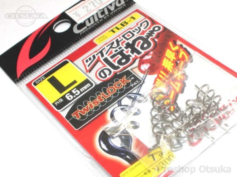 カルティバ ツイストロックのばね TLB-1 Lサイズ 