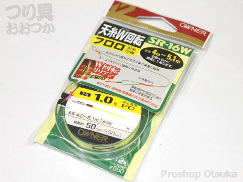 オーナー 天糸ダブル回転 SR-16W 1号 -