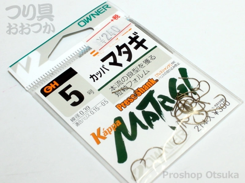 オーナー マタギ 13196 5号、0.39mm ブラウン