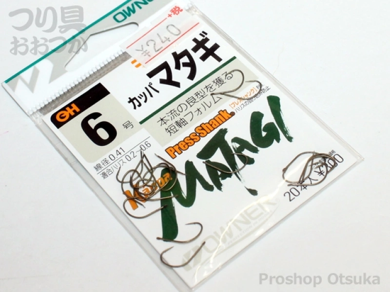 オーナー マタギ 13196 6号0.41mm ブラウン