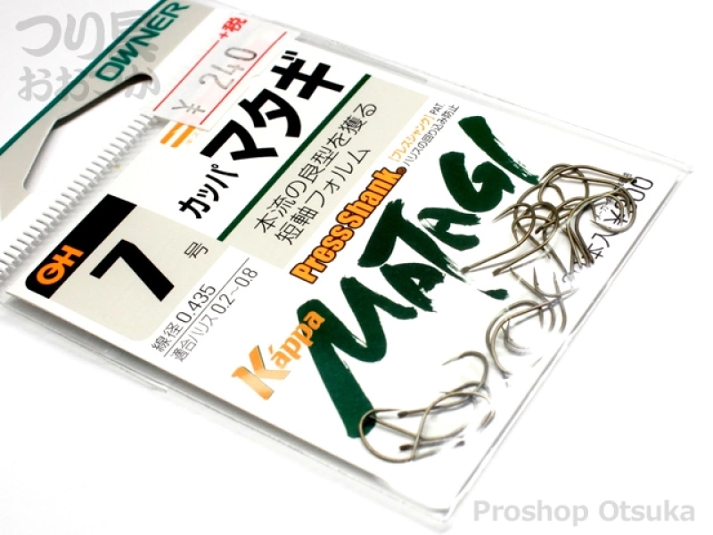 オーナー マタギ 13196 7号0.435mm ブラウン