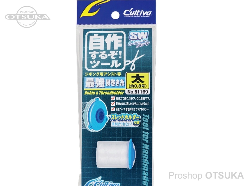 オーナー カルティバ