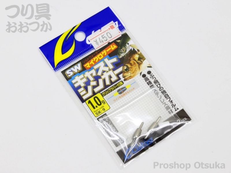 カルティバ キャストシンカー