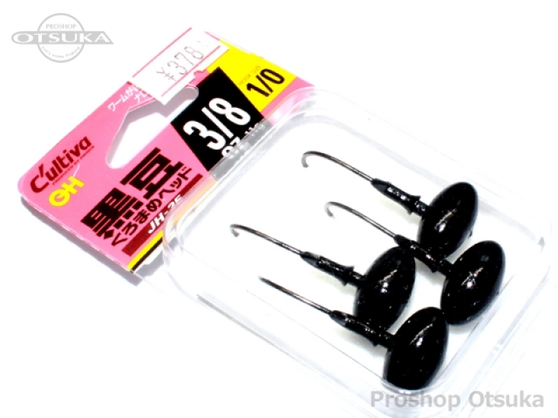 カルティバ ジグヘッド 黒豆ヘッド JH-25 3/8oz #1/0 # ブラック