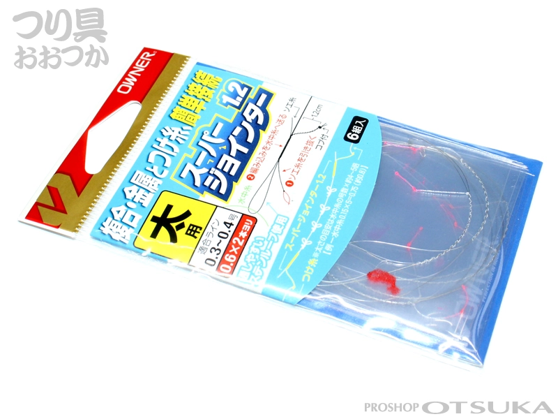 オーナー スーパージョインター 1.2 81023 太用 適合ライン0.3-0.4号 -