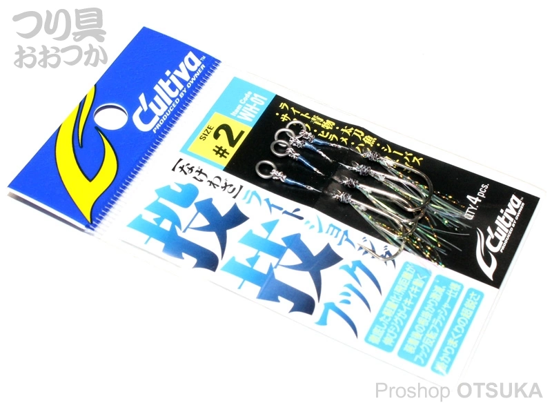 オーナー 投技フック早掛シングル
