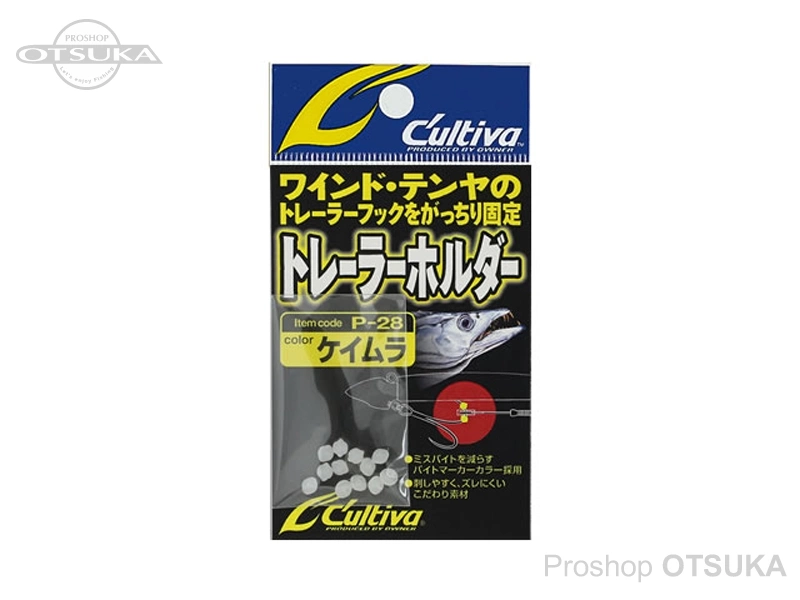 オーナー トレーラーホルダー