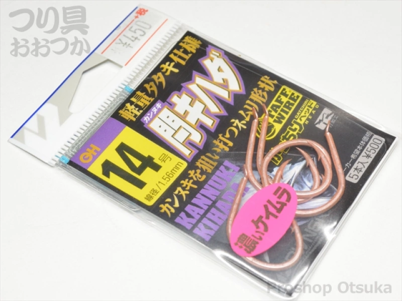 オーナー 閂キハダ 16572 14号 #ケイムラ