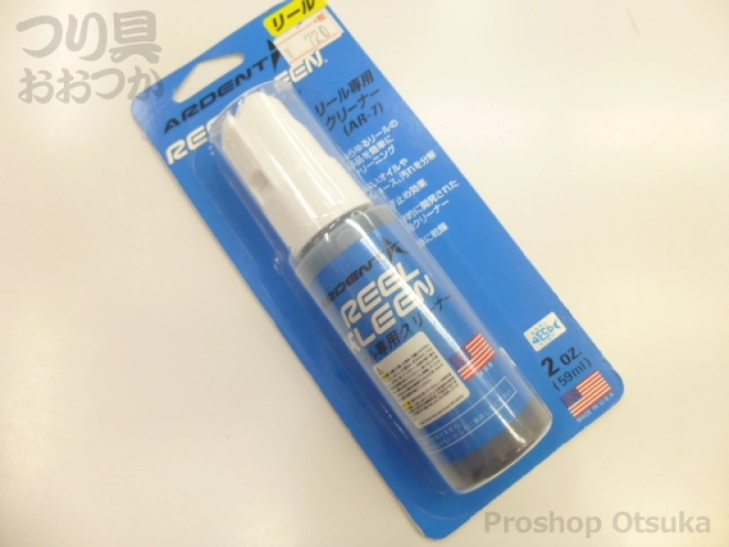 オーナー アーデント リール専用クリーナー AR-7** 59ml 