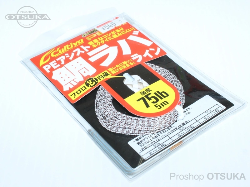 オーナー 鯛ラバライン PFP-04 75lb  