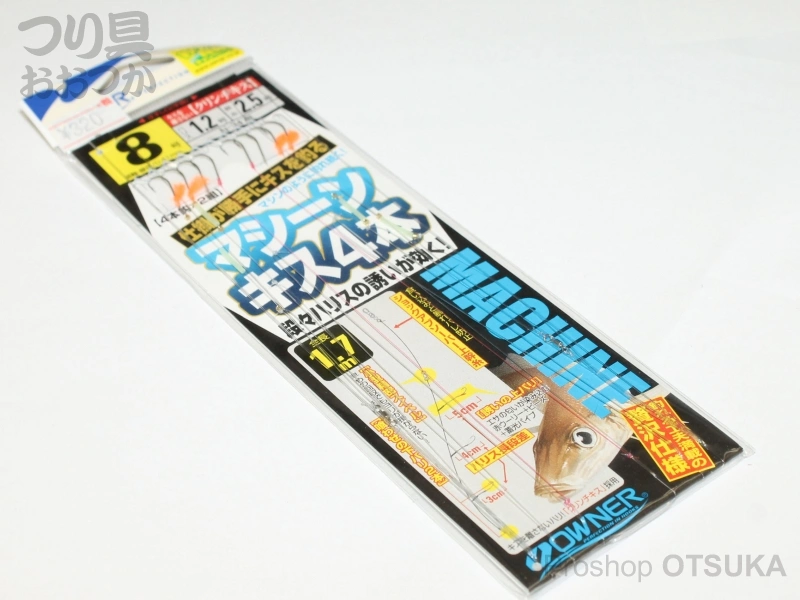 オーナー マシーンキス 4本 8号ハリス1.2号幹糸2.5号 -