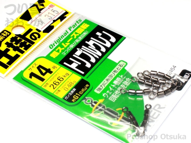 オーナー トリプルクレン 72454 14号 